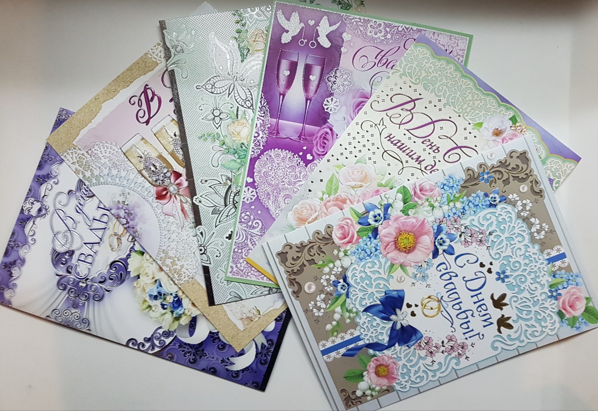 Открытка А4 с текстом С Днем свадьбы! ассорти КВАДРА 9780010231946, арт. 