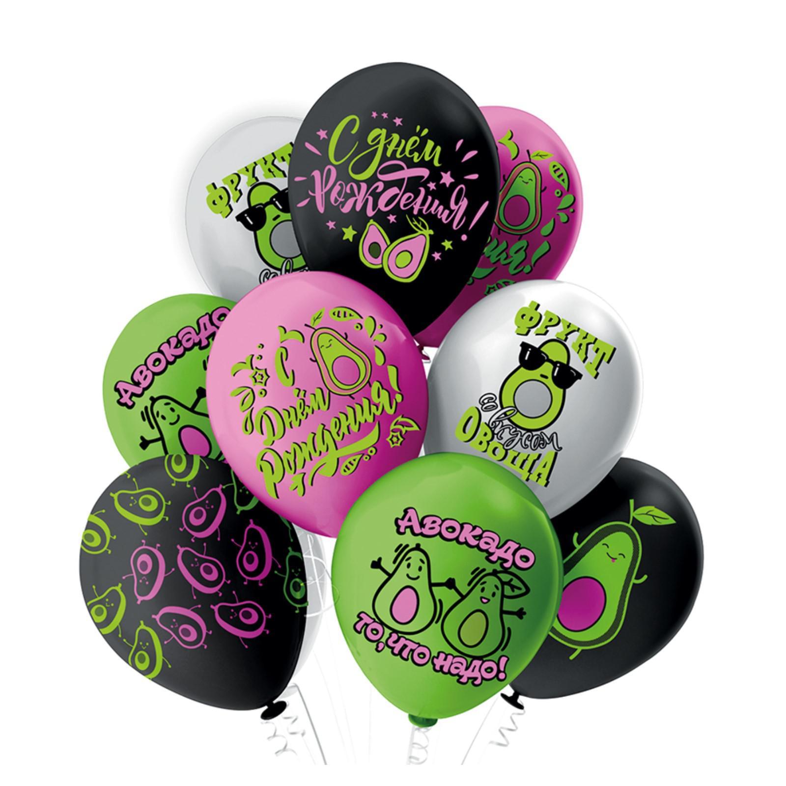 Шар латексный 12"(30см) С ДР Авокадо БИКЕЙ ассорти 25шт/уп, арт. 6979411/41661