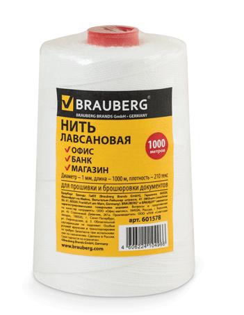 Нить прошивная лавсан 210 ЛШ 1000м бобина белая BRAUBERG , арт. 601578