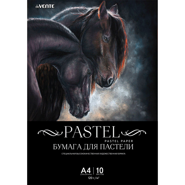 Папка для пастели А4 10л 120г/м2 deVENTE черная бумага, арт. 2132900