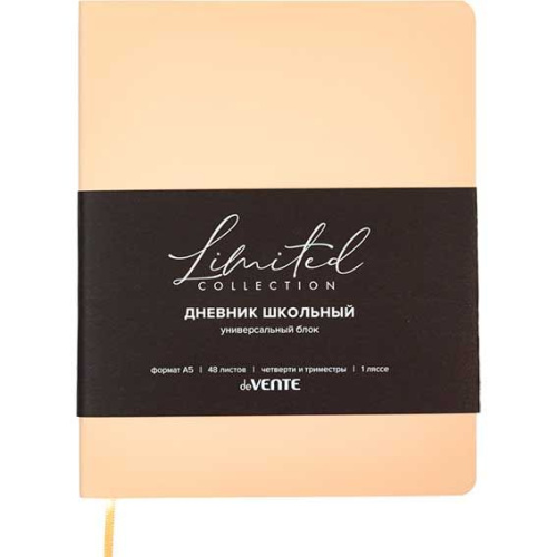 Дневник 1-11 класс интегральная обложка искусственная кожа deVENTE Nobile бежевый, арт. 2021654