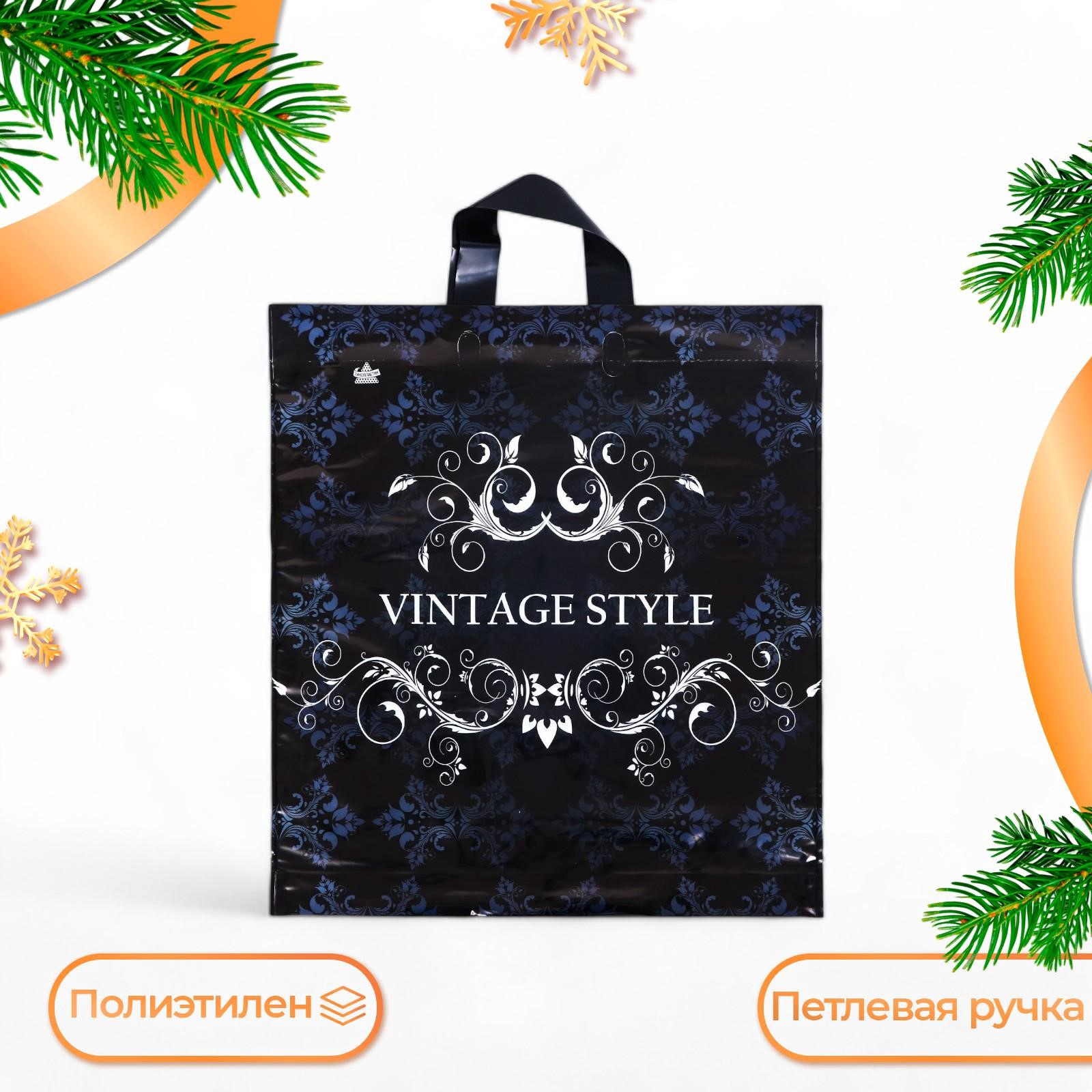 Пакет полиэтиленовый 40*44 Винтажный стиль, арт. 9796033