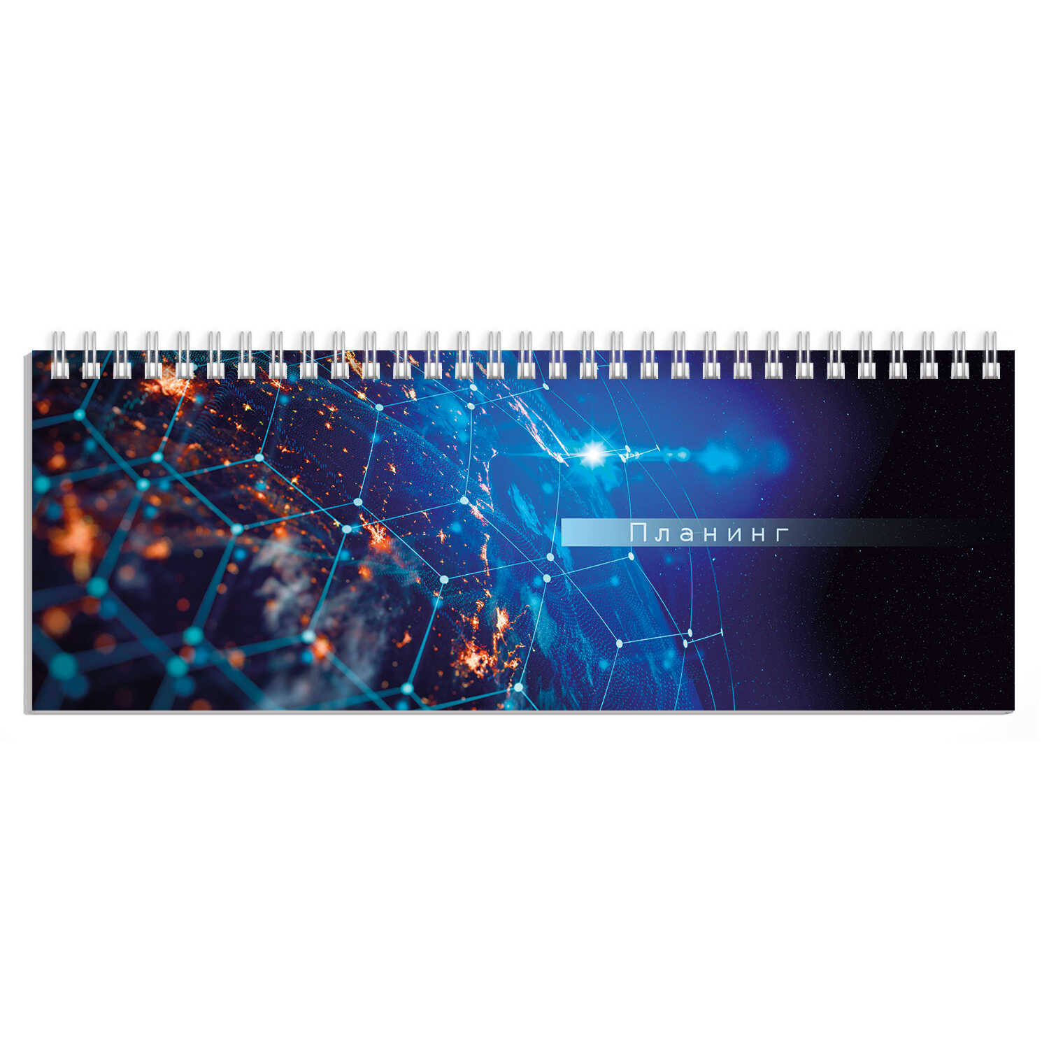 УЦЕНКА/Планинг недатир 290*100 ФЕНИКС Планета, арт. 53344