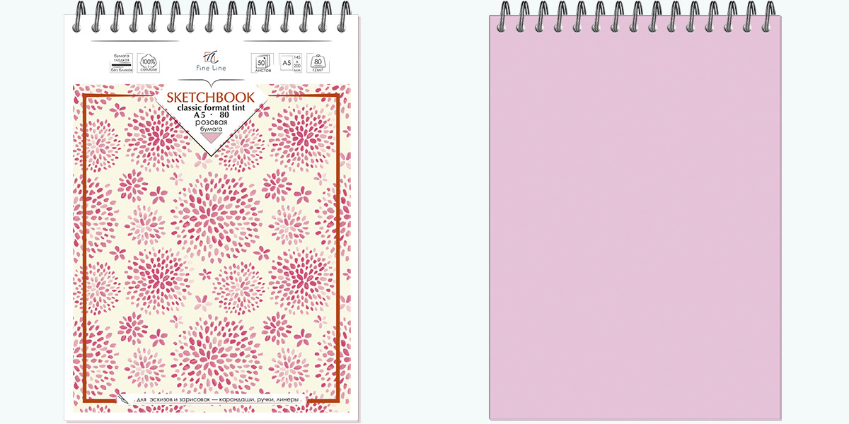 Блокнот/скетчбук А5 50л 80г/м2 спираль FINE LINE Classic Format tint розовая бумага , арт. 3073
