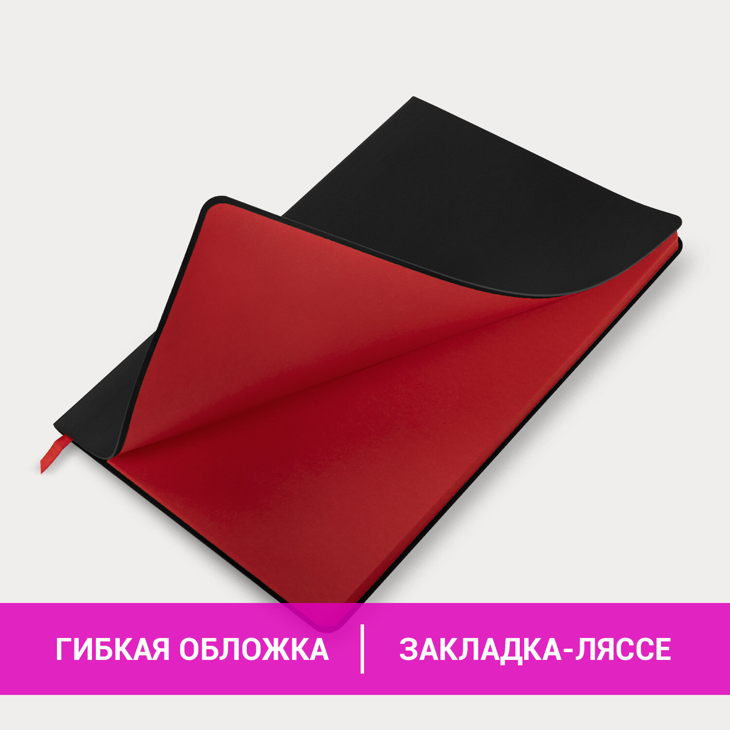 Блокнот Бизнес В5 80л клетка BRAUBERG Metropolis Mix интегральная обложка искуственная кожа красный срез черный, арт. 113313