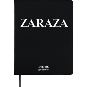 Дневник 1-11 класс интегральная обложка искусственная кожа deVENTE Zaraza, арт. 2021432