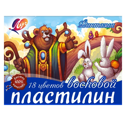 Пластилин 18цв 315гр ЛУЧ Фантазия восковой со стеком, арт. 25С1524-08
