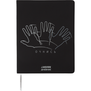 Дневник 1-11 класс интегральная обложка искусственная кожа deVENTE Очнись, арт. 2020583