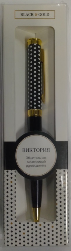 Ручка подарочная шариковая синяя BE HAPPY Black&Gold Виктория корпус металл поворотный механизм , арт. 