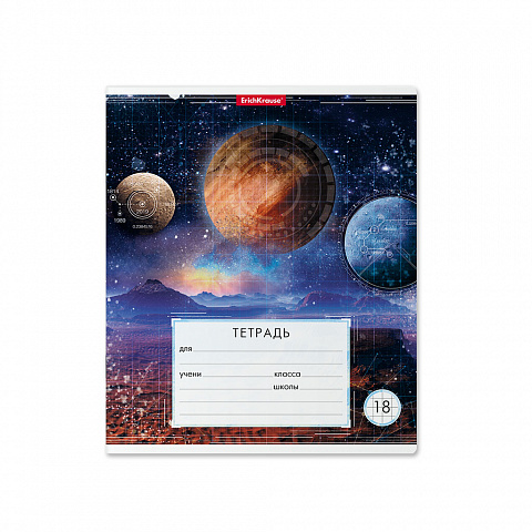 Тетрадь А5 18л клетка ERICH KRAUSE Космос ассорти, арт. 49201