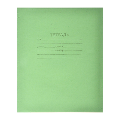 Тетрадь А5 12листов клетка КПК Зеленая обложка , арт. 579-025/583-209