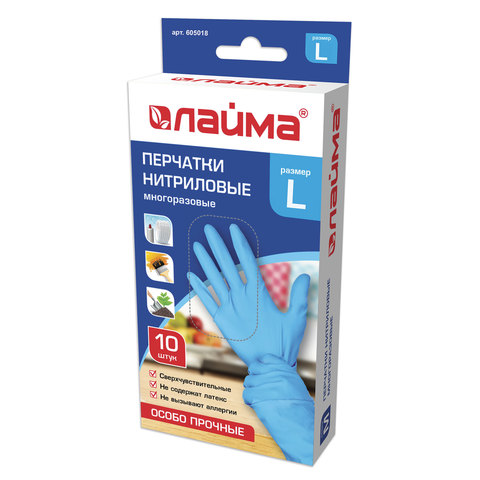 Перчатки нитриловые ЛАЙМА особо прочные размер L 5пар/уп, арт. 605018