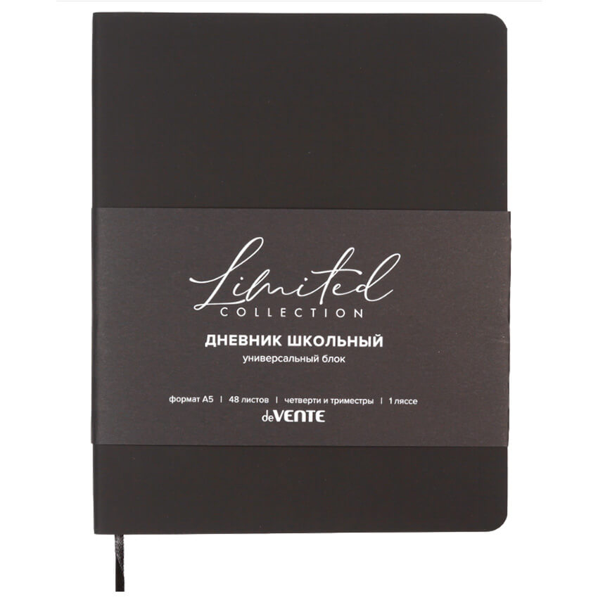 Дневник 1-11 класс интегральная обложка искусственная кожа deVENTE Nobile черный, арт. 2021651