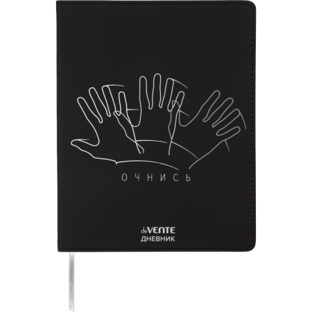 Дневник 1-11 класс интегральная обложка искусственная кожа deVENTE Очнись, арт. 2020583