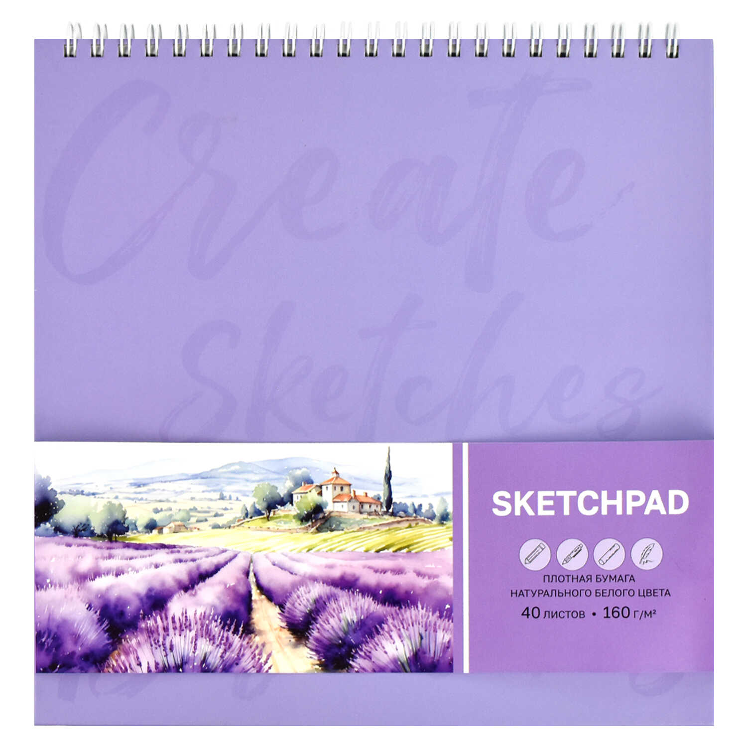 Альбом для рисования/скетчпад 210*210 40л 160г/м2 спираль ФЕНИКС Лавандовое поле, арт. 65413