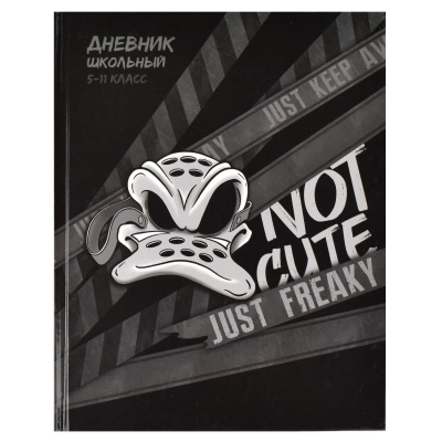 Дневник 5-11 класс твердая обложка ФЕНИКС Утка фрик , арт. 63242