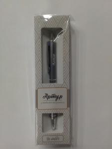 Ручка подарочная BE HAPPY Elegant Pen Артур шариковая автоматическая корпус металл синяя, арт. 