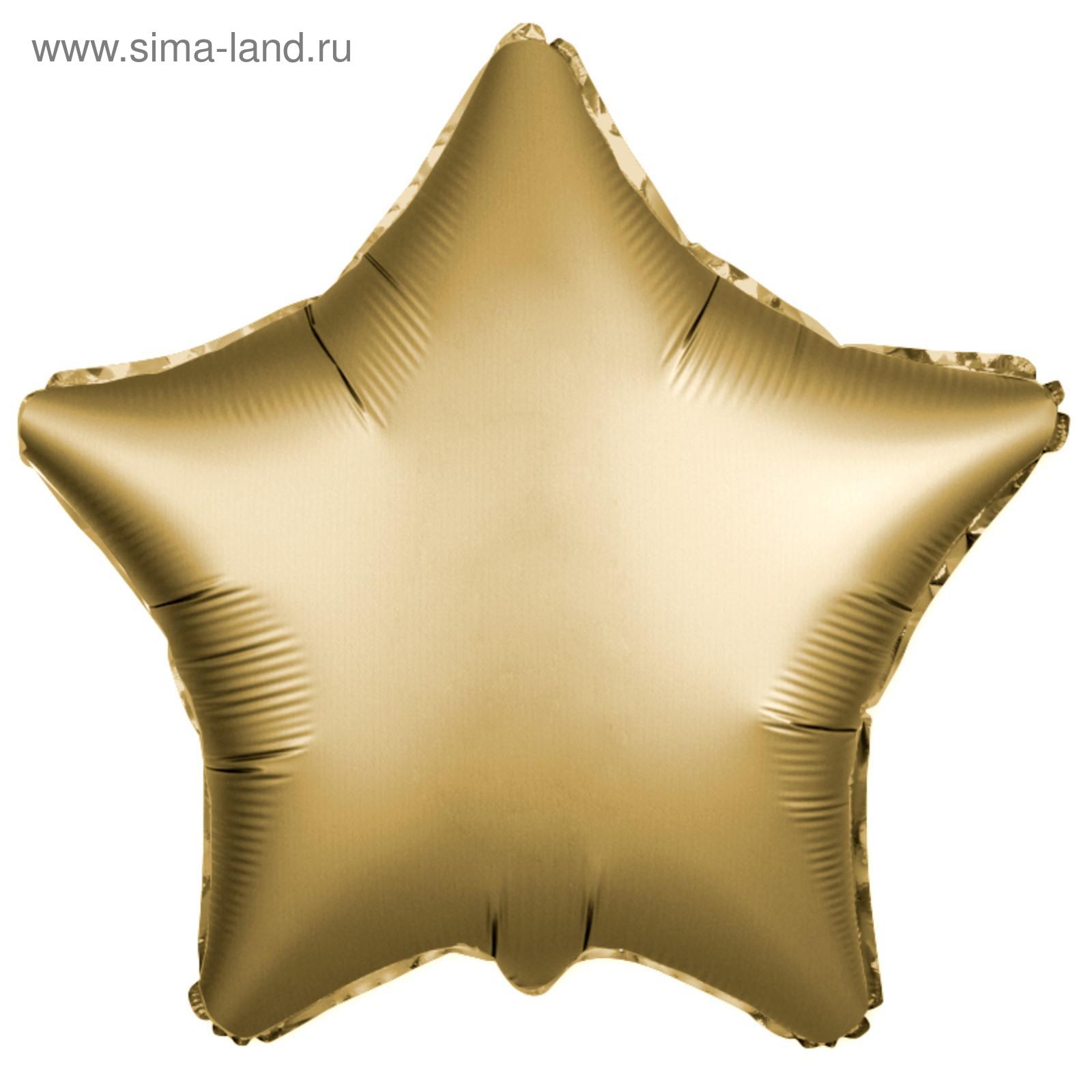 Шар фольгированный 19" Звезда LETI мистик золото, арт. 5430392