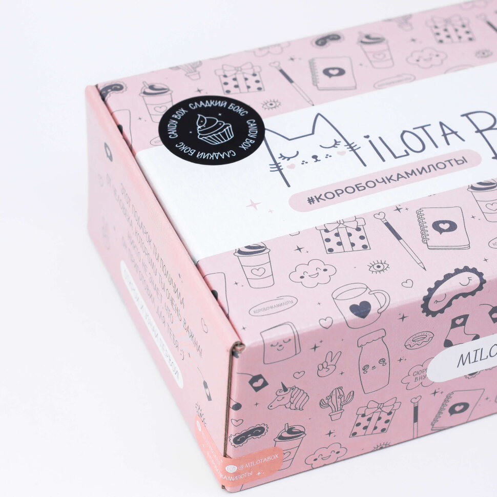 Подарочный набор MilotaBox Candy, арт. MB112