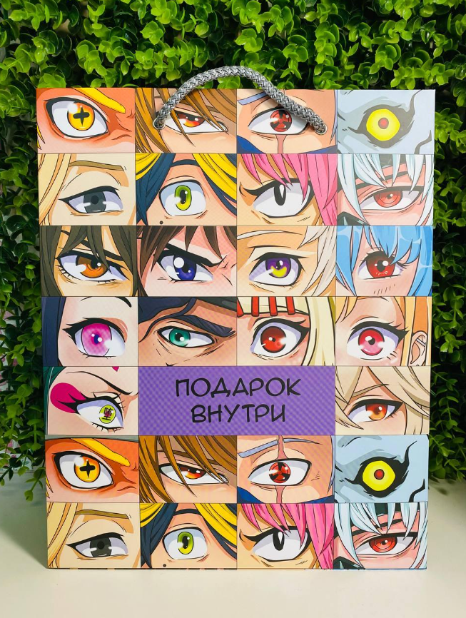 Пакет подарочный 25*33 SWEETCAT Глаза, арт. АК-ПК-02