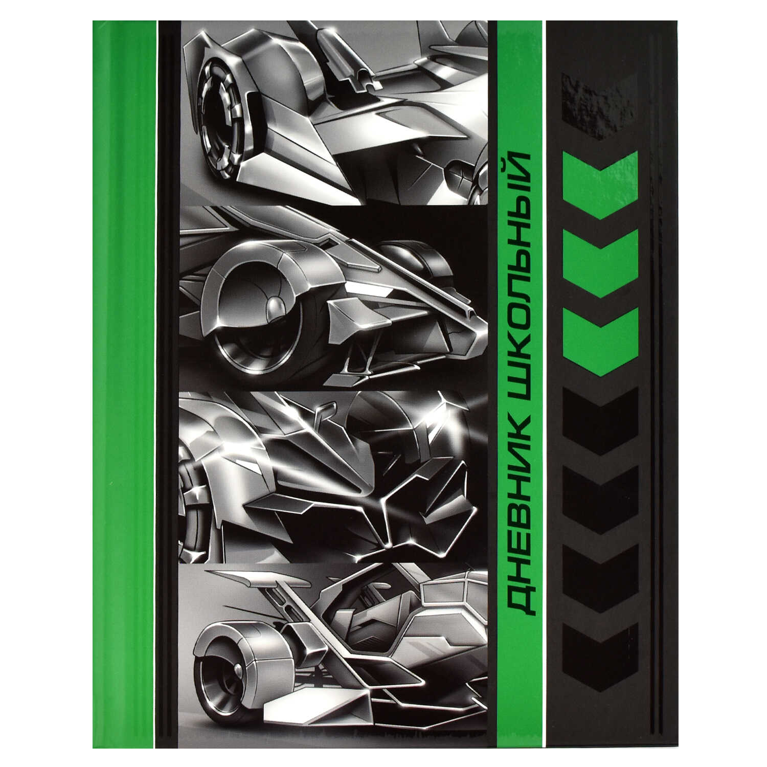 Дневник 1-11 класс твердая обложка ФЕНИКС Футуристичные тачки, арт. 63211