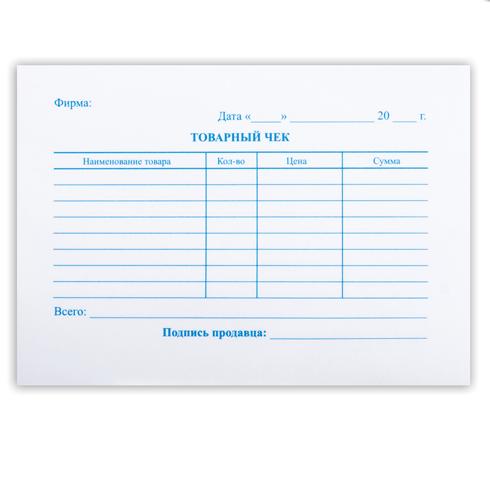 Бланк бухгалтерский Товарный чек А6 офсет BRAUBERG/STAFF 100шт/упак, арт. 130136