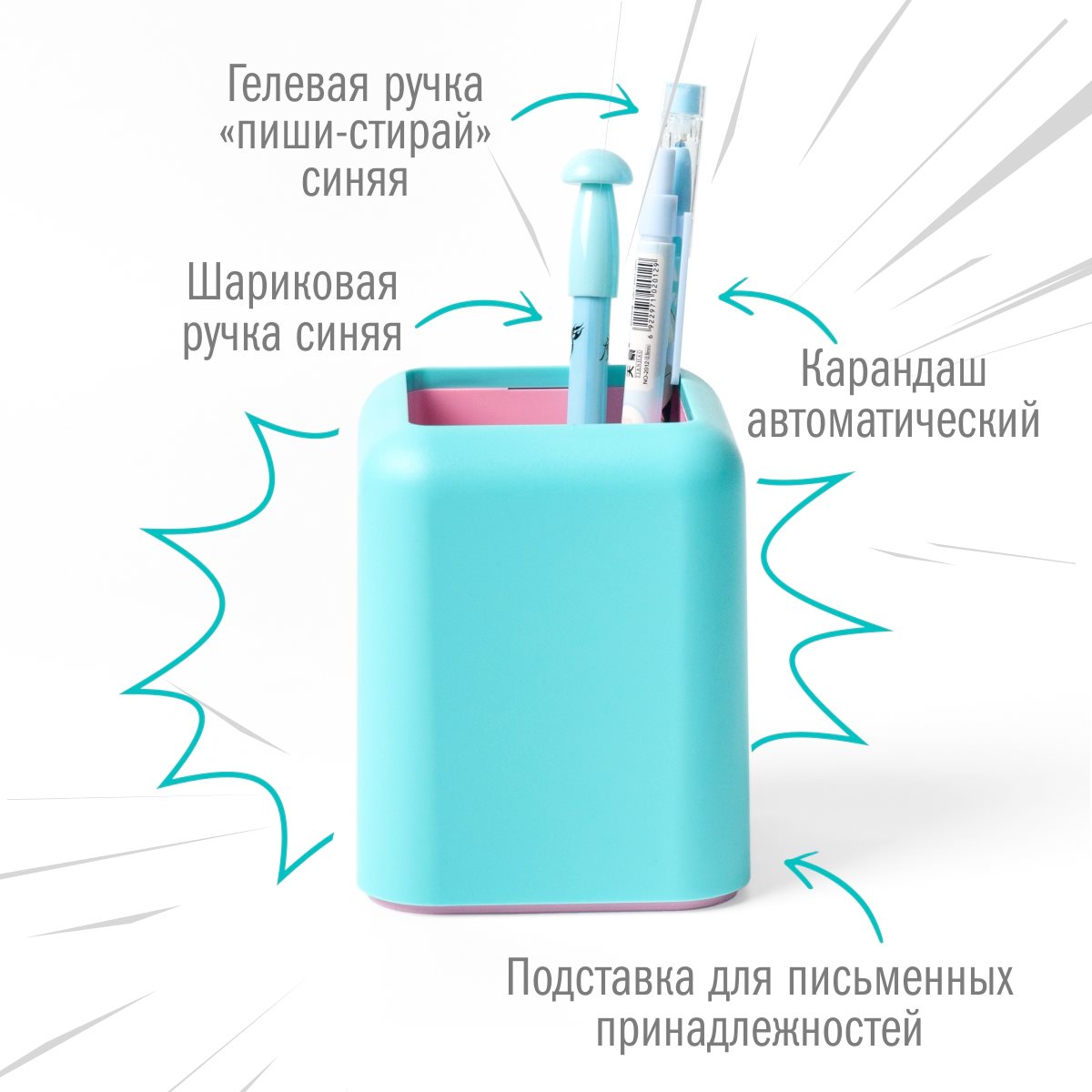 Набор канцелярский Аниме Miku 17 предметов бирюзовый в подарочном пакете, арт. КМ-0000Ан5/15