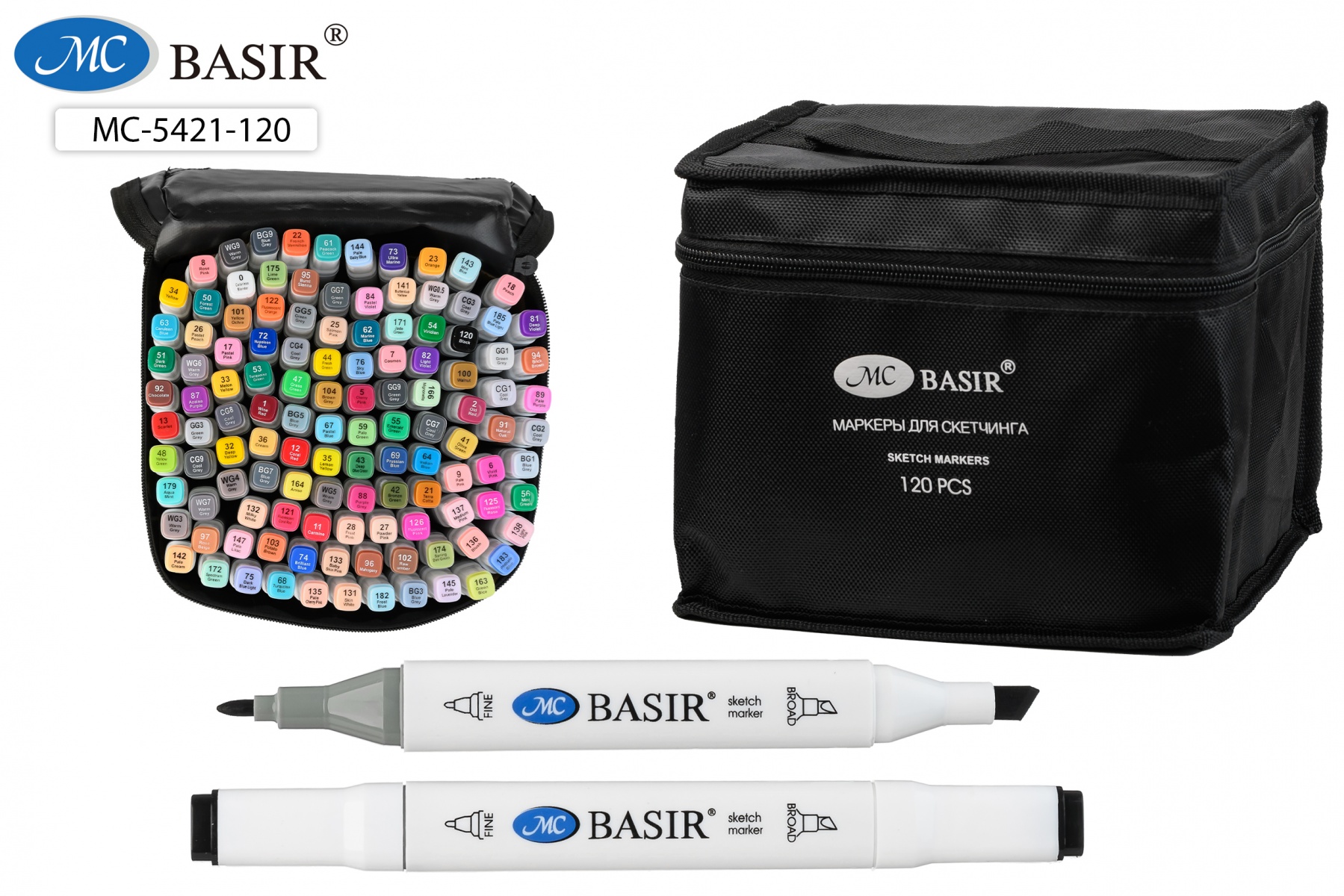 Набор маркеров д/скетчинга 120цв 1-7мм MC BASIR двухсторонние четырехгранный корпус круглый/скошенный тканевая сумка, арт. МС-5421-120