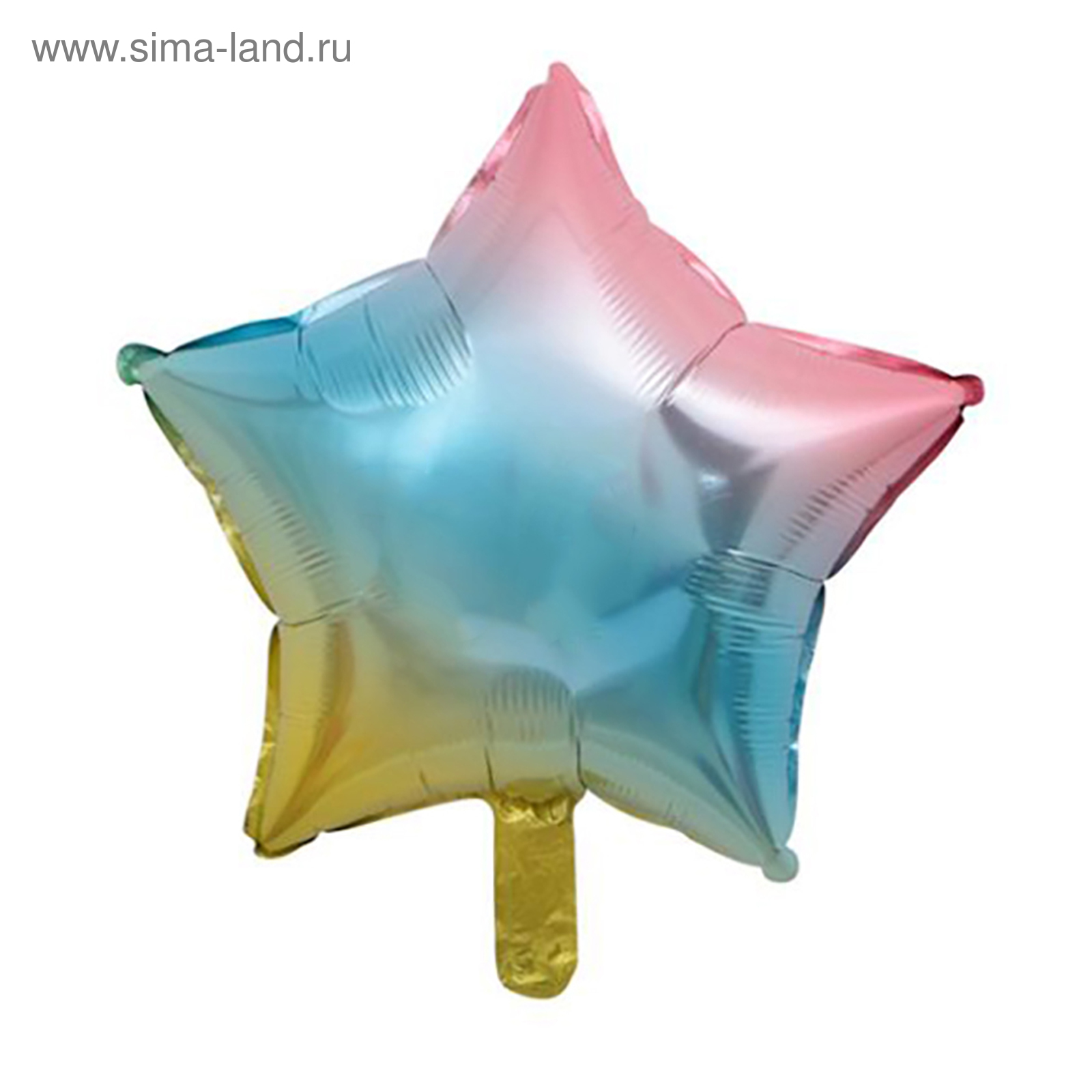 Шар фольгированный 18" Звезда СТРАНА КАРНАВАЛИЯ разноцветный, арт. 3991311