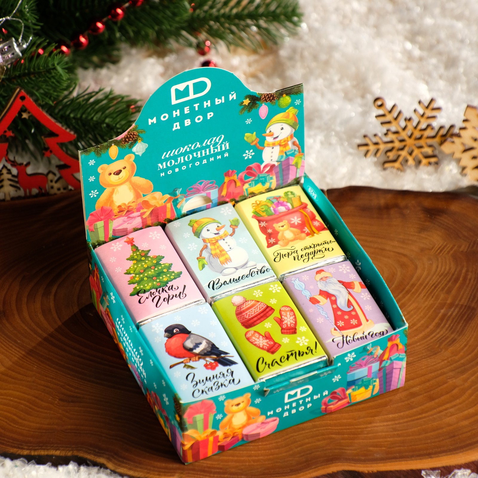 Шоколад молочный 12гр МОНЕТНЫЙ ДВОР Новогодний , арт. 9405801