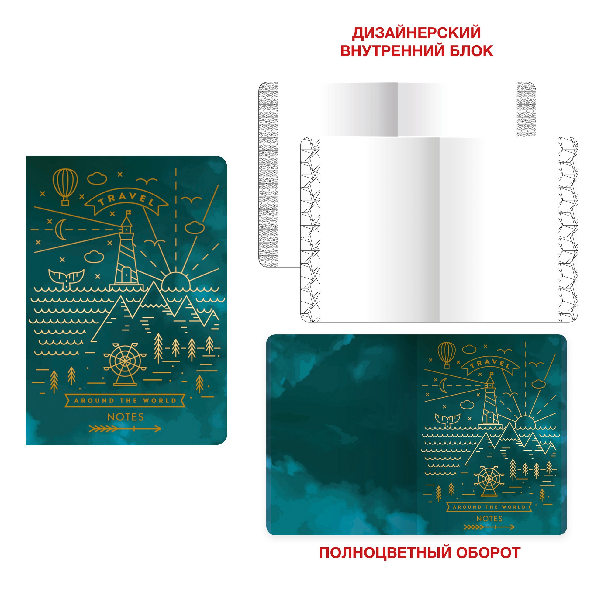 Тетрадь А4 48л нелинованная LISTOFF Сияющий узор №3 дизайнерский блок, арт. ТФ4484650