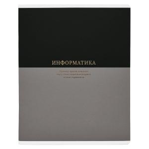 Тетрадь предметная Информатика 48л клетка BE SMART Believe, арт. №4645