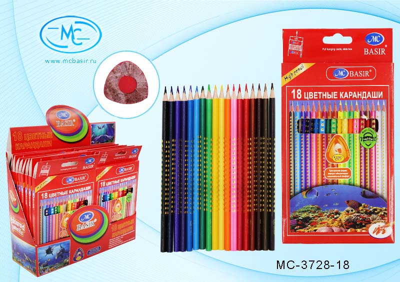 Карандаши цветные 18цветов MC BASIR Подводный мир трехгранные, арт. MC-3728-18