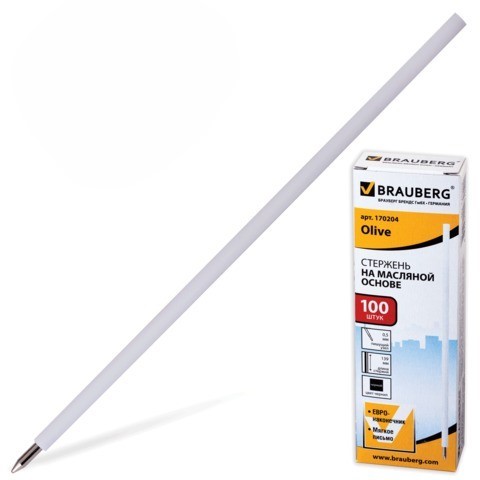 Стержень шариковый черный 139мм 0,7/0,35 BRAUBERG масляный, арт. 170204