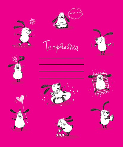 Тетрадь А5 12л линия ПЗБМ Зверята ребятам ассорти, арт. 019266