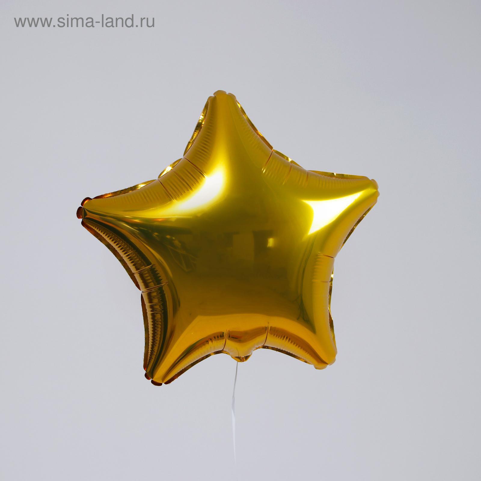 Шар фольгированный 21" Звезда LETI золото, арт. 3793165
