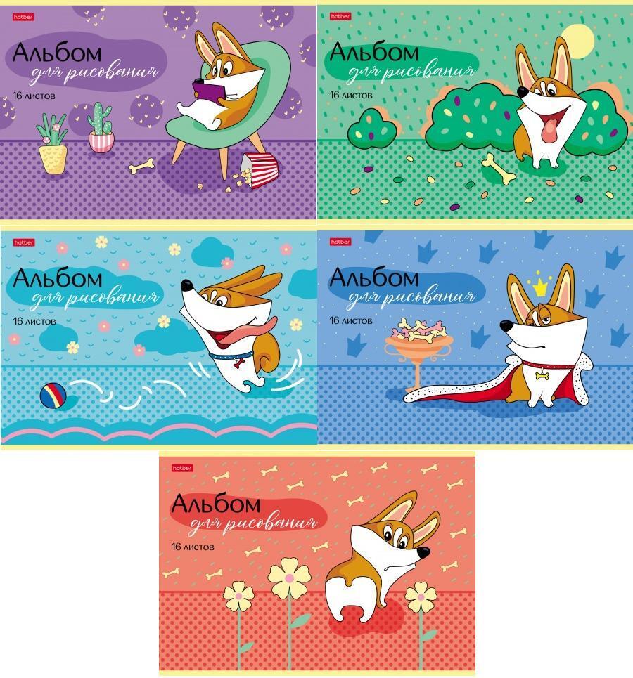 Альбом для рисования 16л скрепка ХАТБЕР Забавный корги ассорти, арт. 16А4В