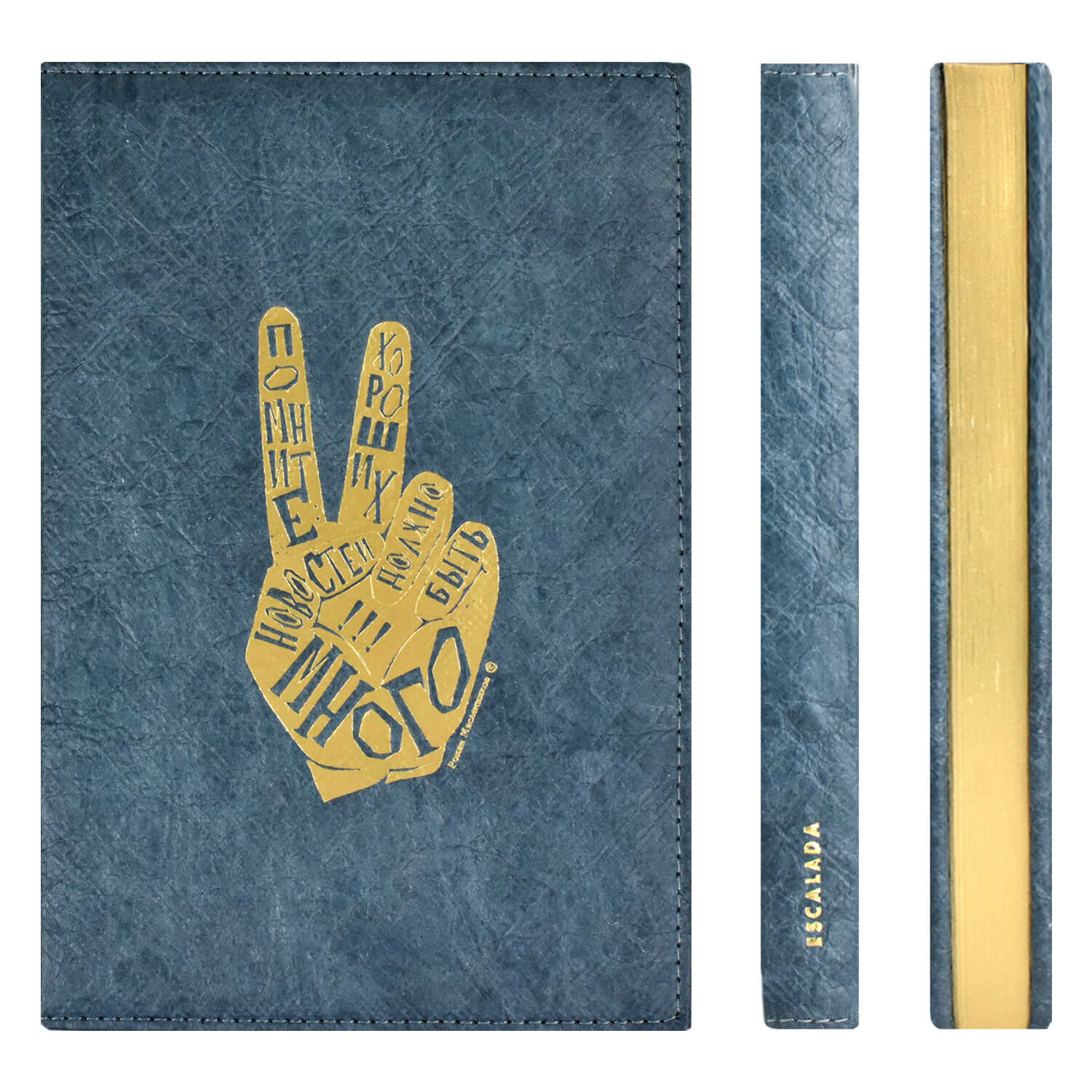 Ежедневник недатированный А5 ФЕНИКС Escalada кремовый блок синтетическая обложка золотой срез синий, арт. 52863