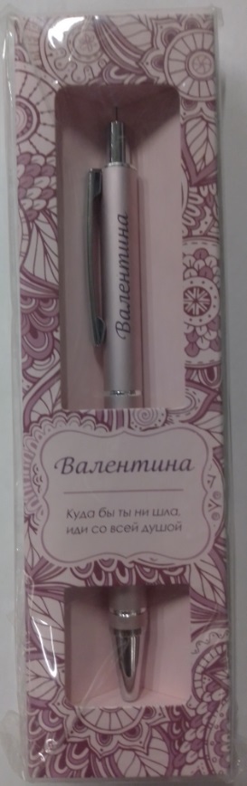 Ручка подарочная BE HAPPY Elegant Pen Валентина шариковая автоматическая корпус металл синяя, арт. 