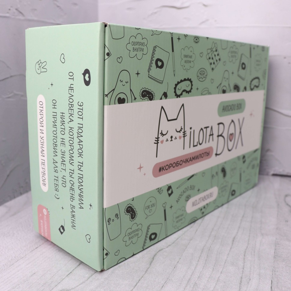 Подарочный набор MilotaBox Avocado, арт. MB093