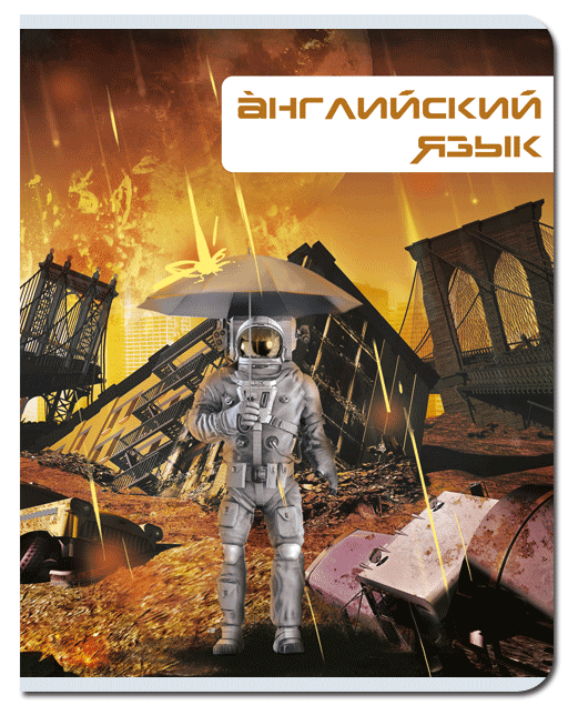 Тетрадь предметная Английский язык 48л клетка FINE BOOKS Футуризм, арт. FB286