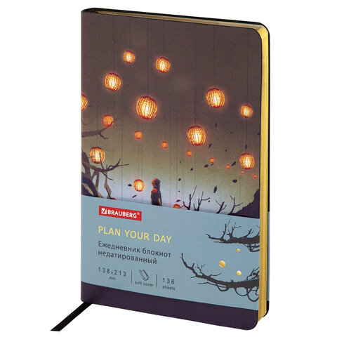 Ежедневник недатированный А5 BRAUBERG Vista Dreamcatcher интегральная обложка искусственная кожа золотой срез, арт. 111996