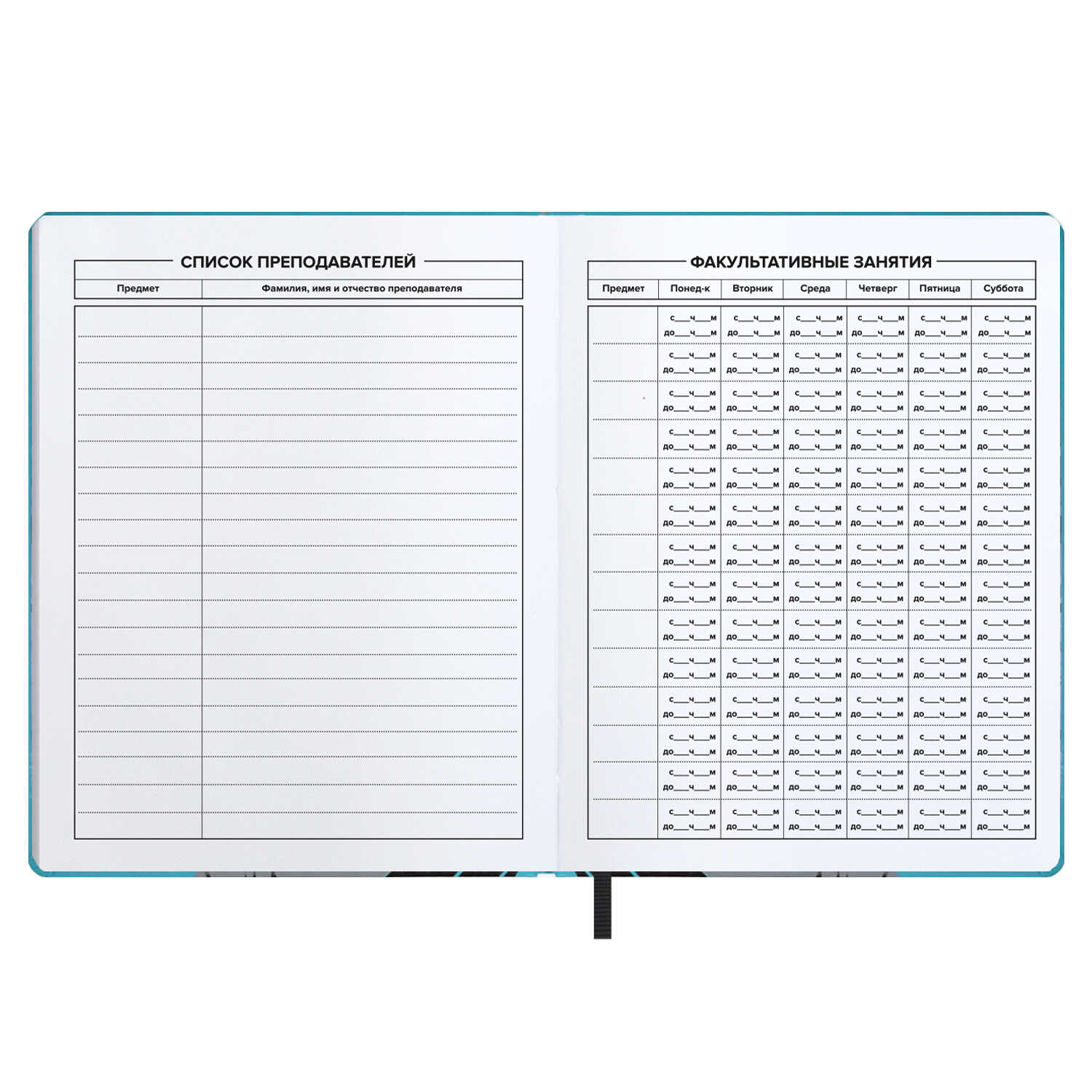 Дневник 1-11 класс твердая обложка искуственная кожа ФЕНИКС Собака-супергерой на резинке, арт. 62190