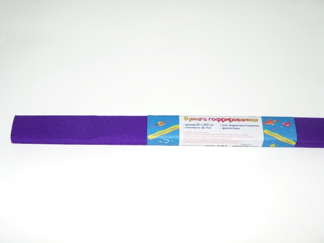 Бумага цветная крепированная 50см*250см deVENTE фиолетовая, арт. 8040712