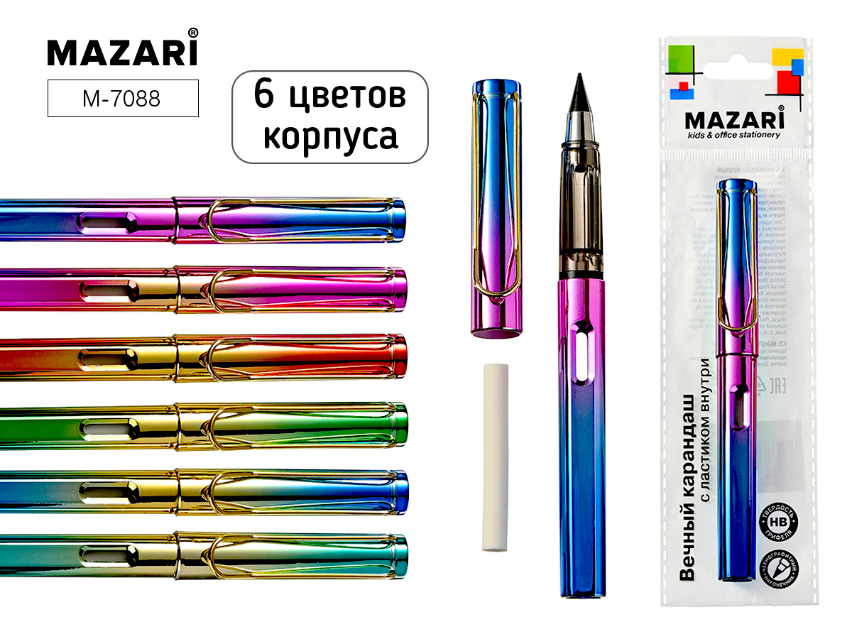 Карандаш вечный MAZARI корпус ассорти , арт. M-7088