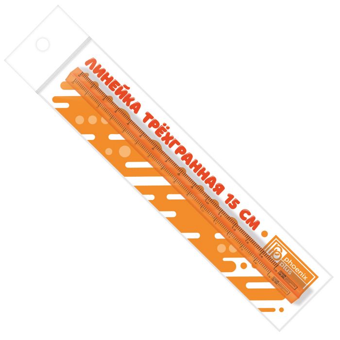 Линейка 15см пластиковая трехгранная ФЕНИКС тонированная оранжевая, арт. 53112