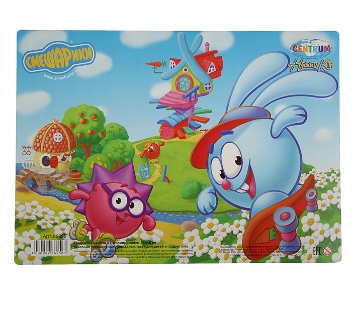 Коврик на стол А3 CENTRUM Смешарики, арт. 86558
