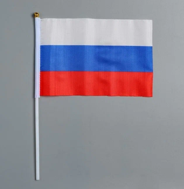 Гос символика Флаг РФ 21*14см триколор , арт. МС-3784