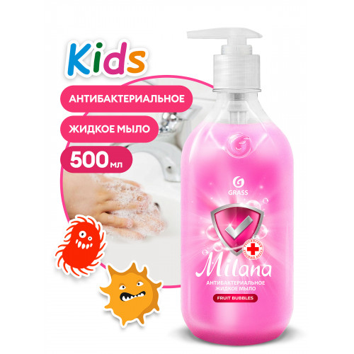 Мыло жидкое 500мл GRASS Milana Kids Fruit Bubbles антибактериальное дозатор, арт. 125347