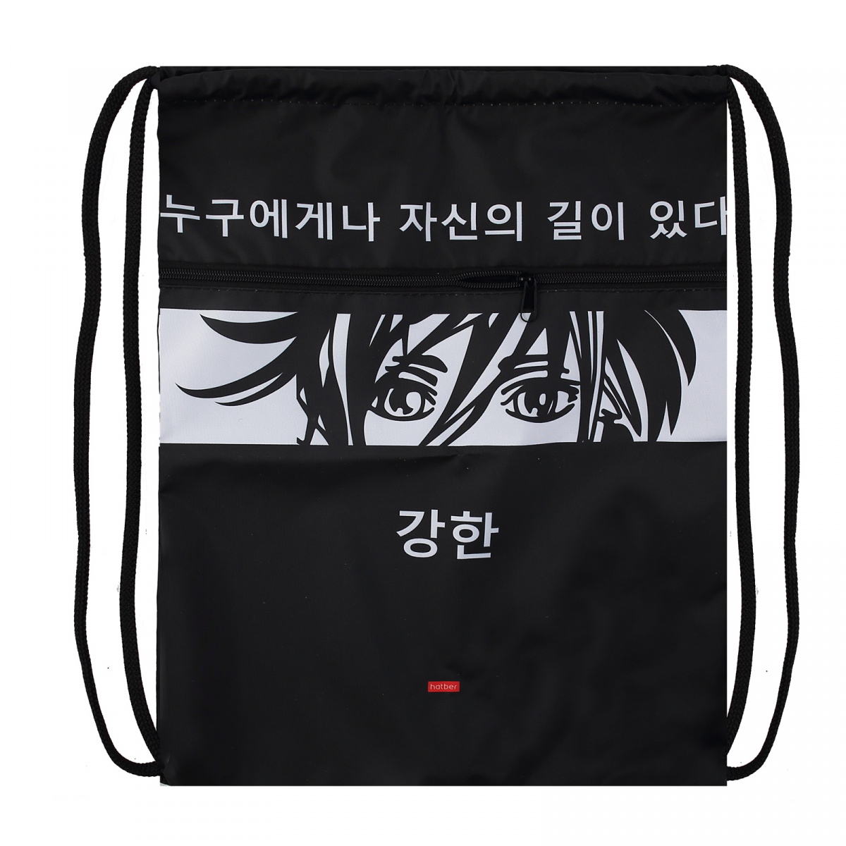 Мешок для обуви ХАТБЕР Твой взгляд, арт. NMn_15052